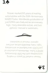 Z-Car Concept Playing Card